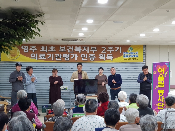 어울림요양병원 이미지