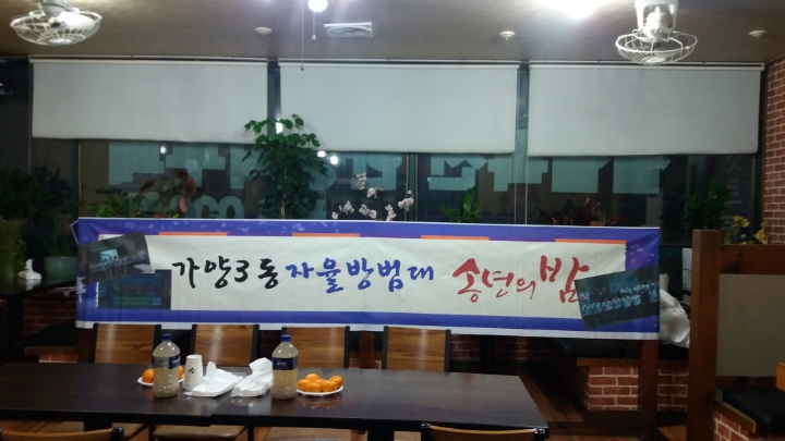 김삼순식당 이미지