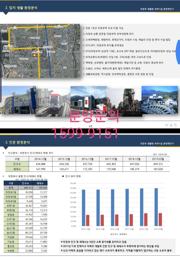 스테이유 이미지