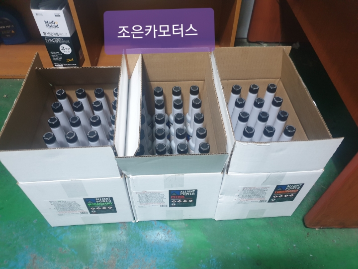 경북카센타 이미지