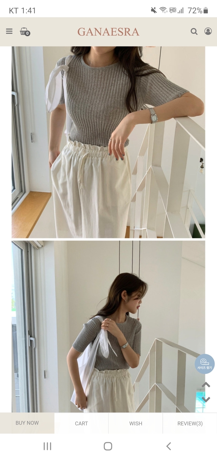 위드윤 이미지