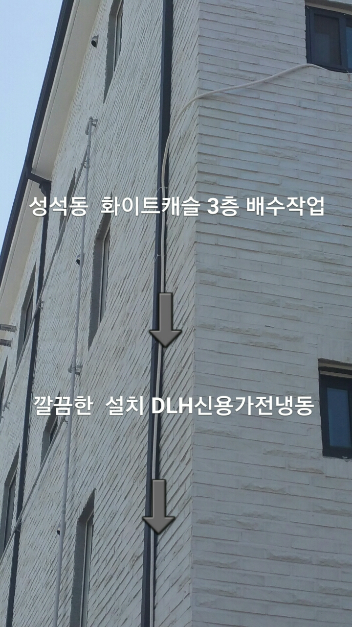 엘지삼성에어컨설치 이미지