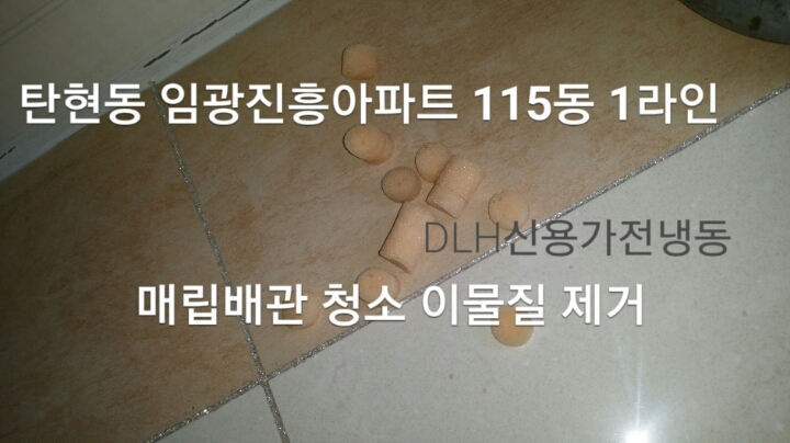 신용냉동 이미지