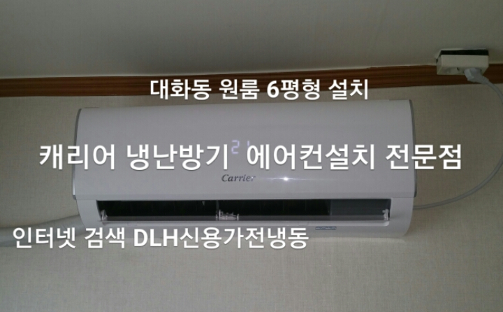 신용냉동 이미지