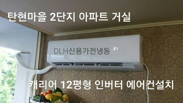 신용냉동 이미지