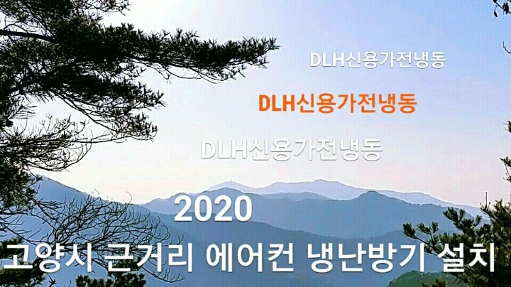 삼성;엘지;캐리어;대우;위니아에어컨 이미지