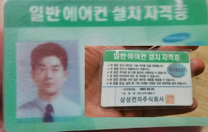 태영냉동 이미지