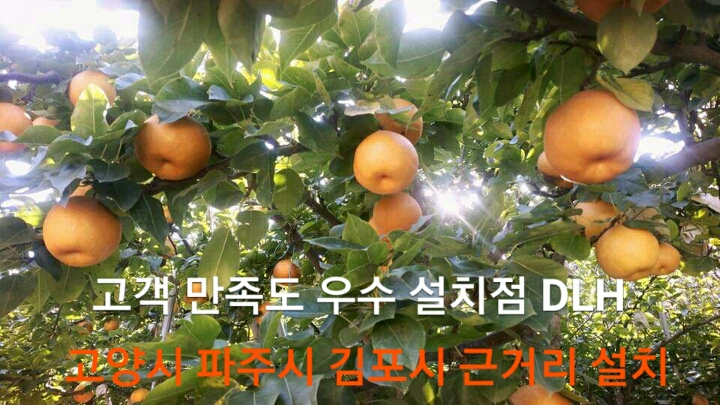 LG에어컨설치점 이미지