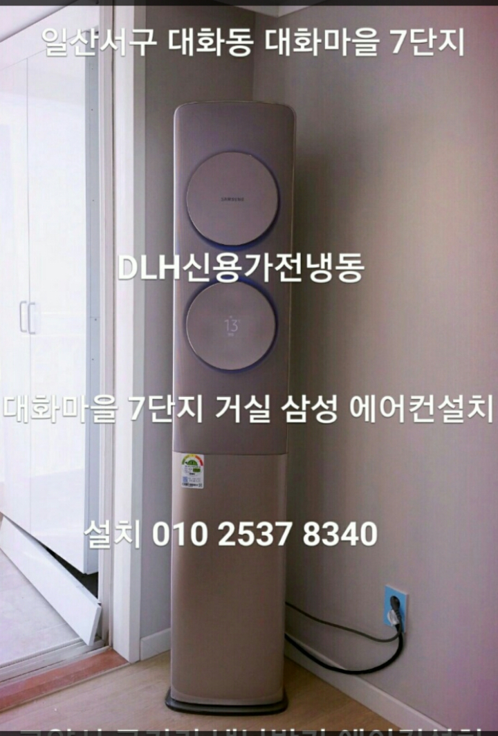 태영냉동 이미지