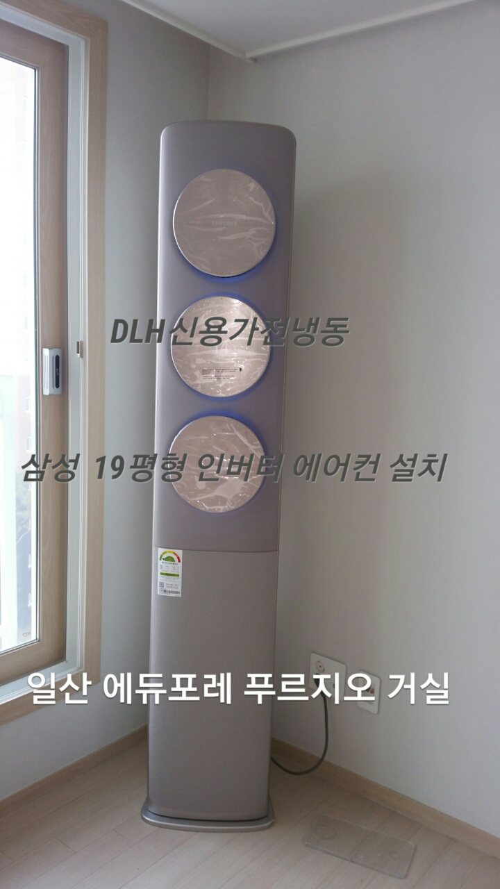 신용냉동 이미지