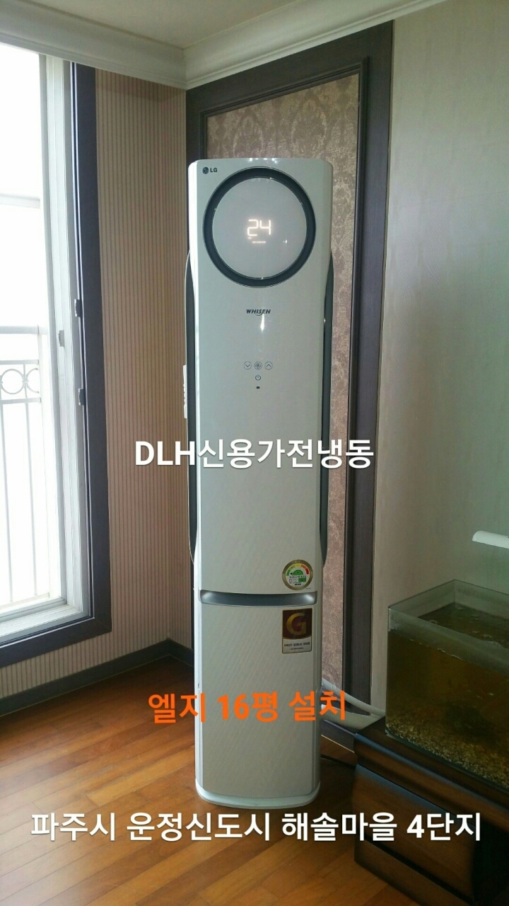 신용냉동 이미지