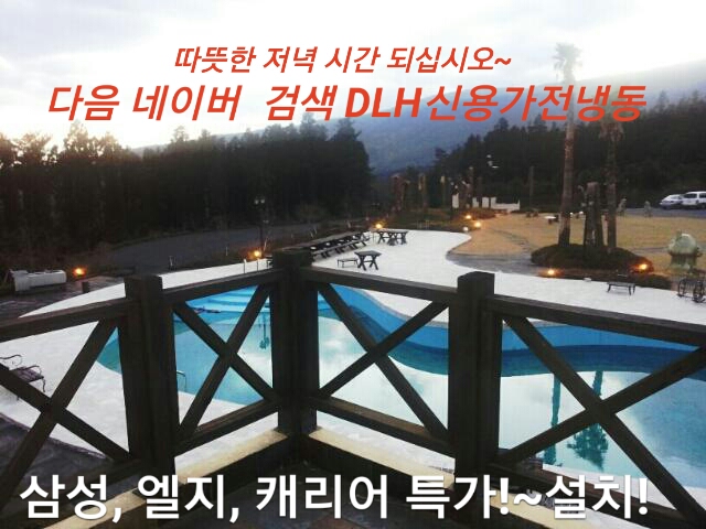 태영냉동 이미지