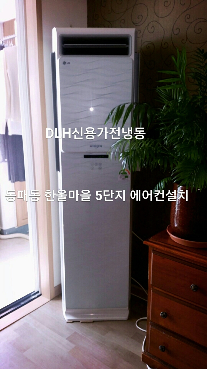 엘지냉동 이미지