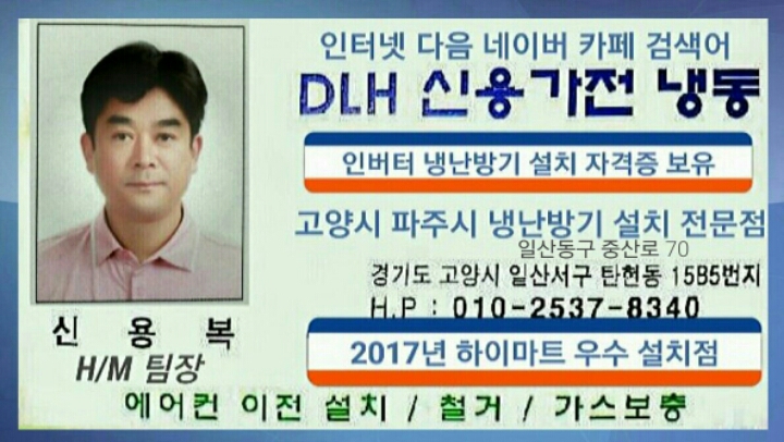 신용냉동 이미지