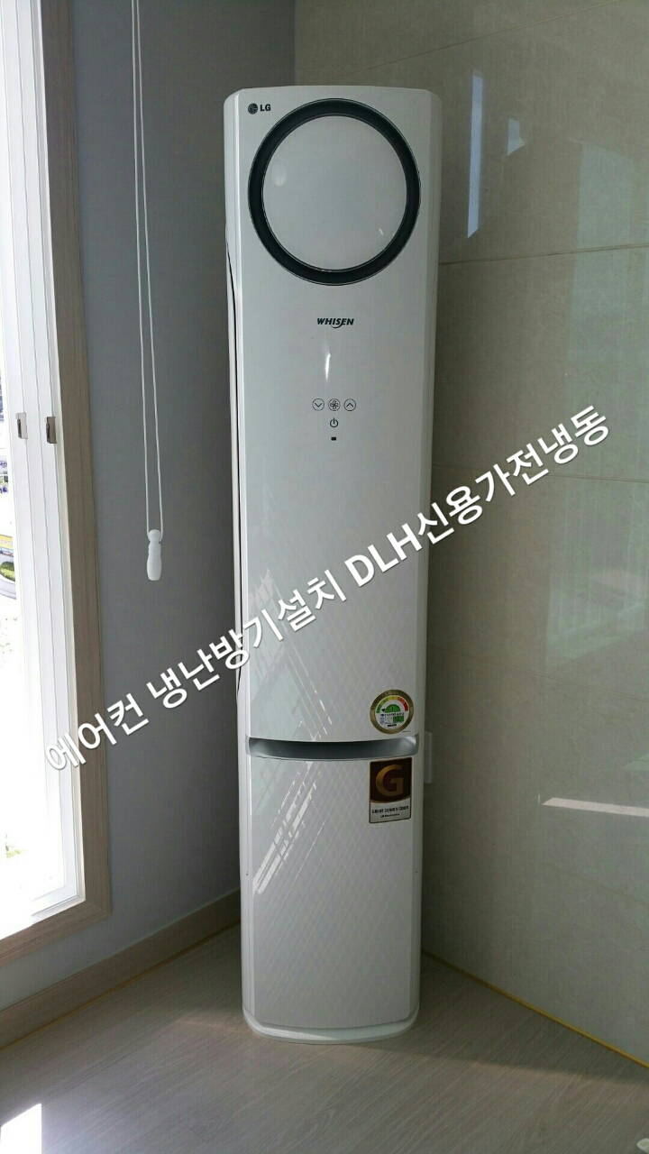 신용냉동 이미지