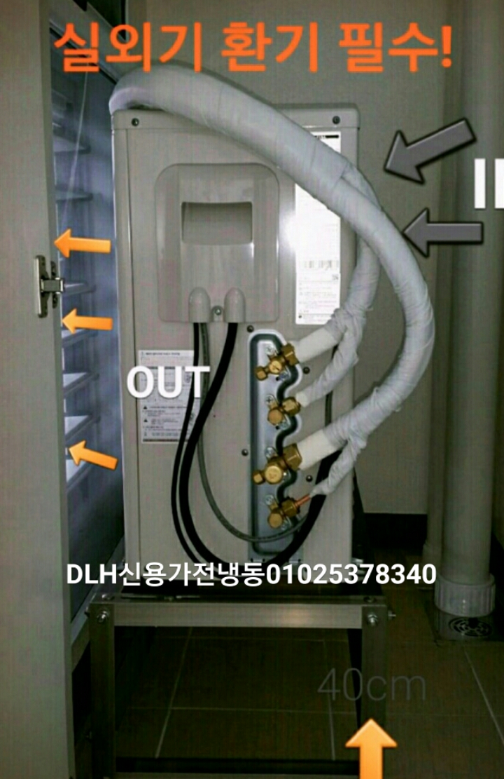 LG에어컨설치점 이미지