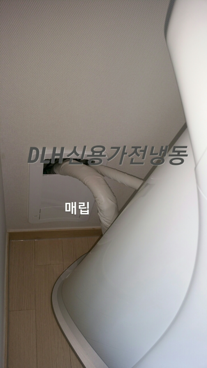 신용냉동 이미지