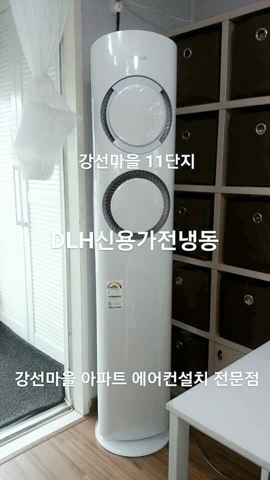 신용냉동 이미지