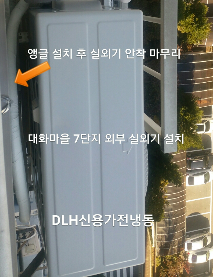 LG에어컨설치점 이미지
