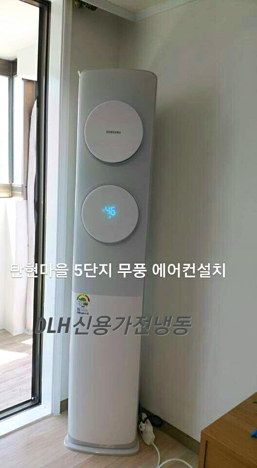 신용냉동 이미지