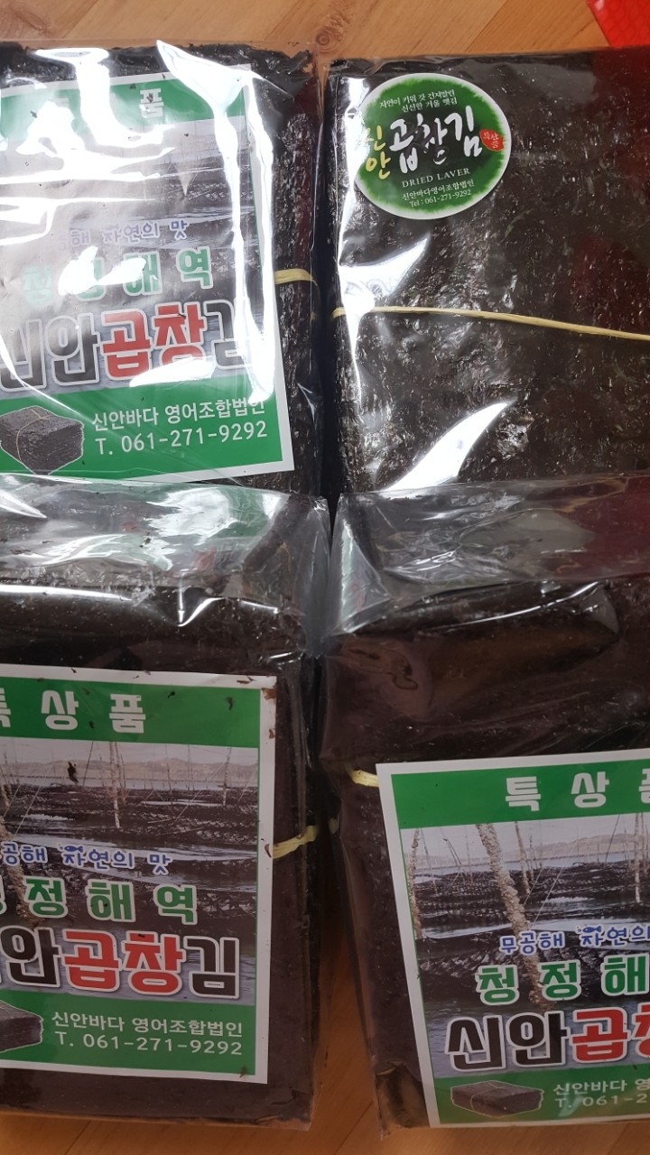 김*청 이미지