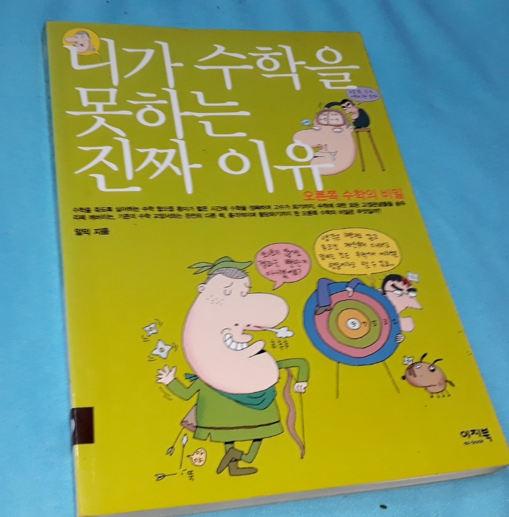 양식,합니다 이미지