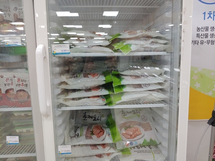 거창농협하나로마트 이미지