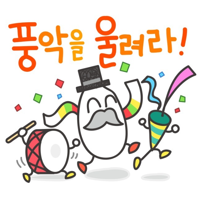 하믄 이미지