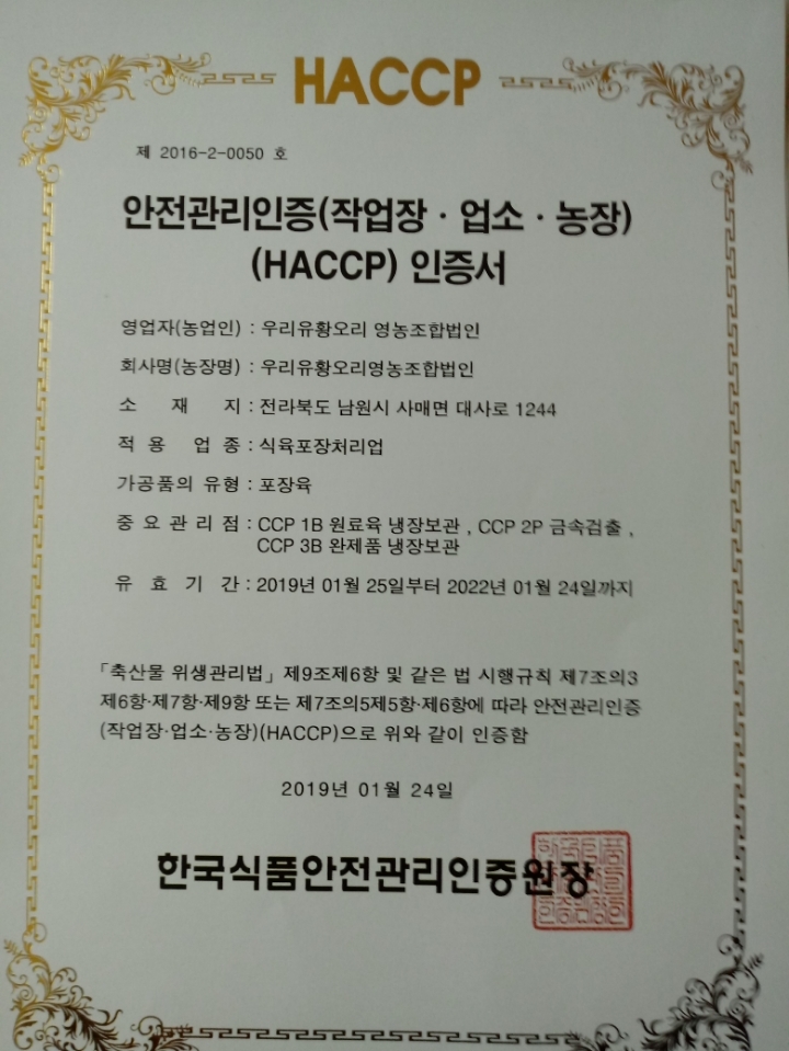 주오리 이미지