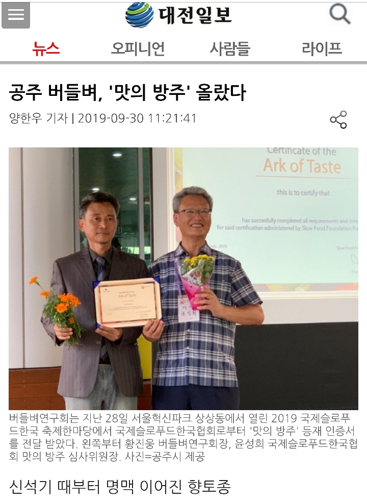 버들푸드 이미지