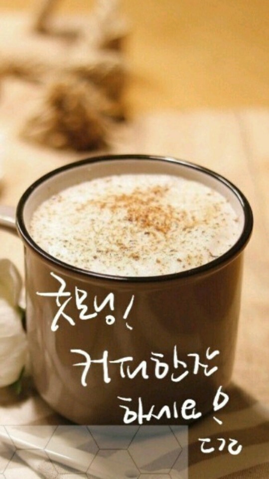 굿모닝커피 이미지