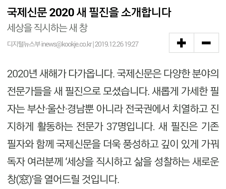 양민주 이미지