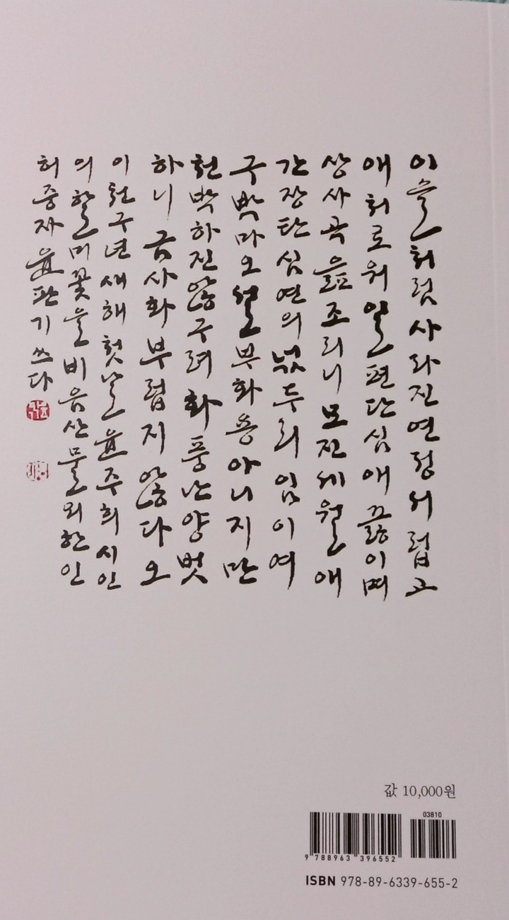 화풍난양 이미지