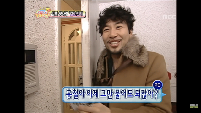 무한도전 노홍철 여자한테 ㄹㅇ사심있었던 방송 ㅋㅋㅋㅋ | 인스티즈