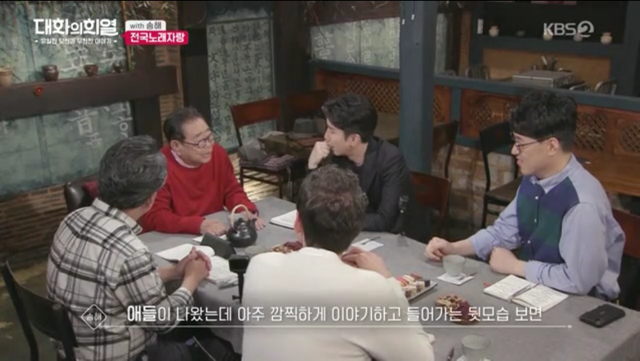 전국노래자랑 한 가족이 7년만에 다시나온 이유.jpg | 인스티즈