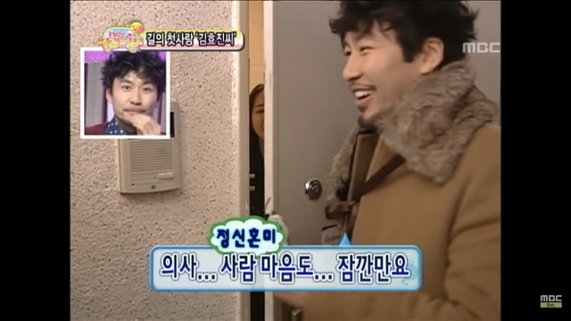 무한도전 노홍철 여자한테 ㄹㅇ사심있었던 방송 ㅋㅋㅋㅋ | 인스티즈