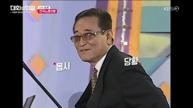 전국노래자랑 한 가족이 7년만에 다시나온 이유.jpg | 인스티즈