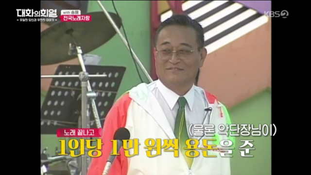 전국노래자랑 한 가족이 7년만에 다시나온 이유.jpg | 인스티즈