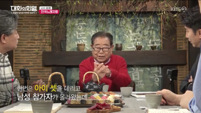 전국노래자랑 한 가족이 7년만에 다시나온 이유.jpg | 인스티즈