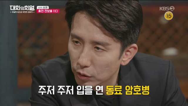 70년이 지났는데도 군대 모스부호를 기억하는 송해.jpg | 인스티즈