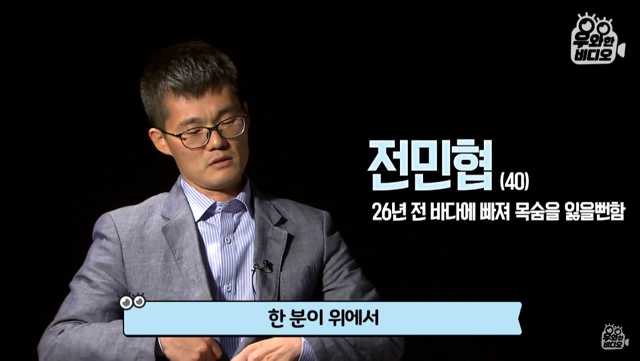 생명의 은인이 알고보니 직장상사.jpg | 인스티즈