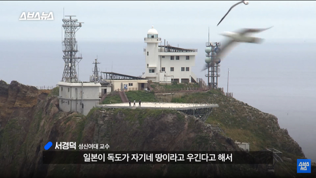 30여년만에 바뀐독도는 우리땅가사.jpg | 인스티즈