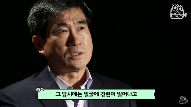 생명의 은인이 알고보니 직장상사.jpg | 인스티즈