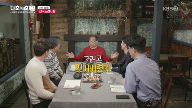 전국노래자랑 한 가족이 7년만에 다시나온 이유.jpg | 인스티즈