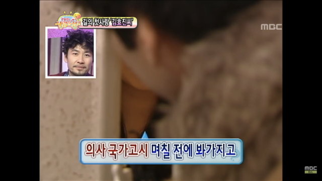 무한도전 노홍철 여자한테 ㄹㅇ사심있었던 방송 ㅋㅋㅋㅋ | 인스티즈