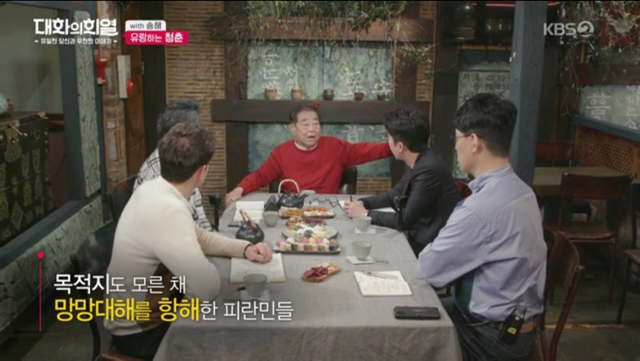 70년이 지났는데도 군대 모스부호를 기억하는 송해.jpg | 인스티즈