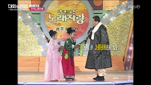 전국노래자랑 한 가족이 7년만에 다시나온 이유.jpg | 인스티즈