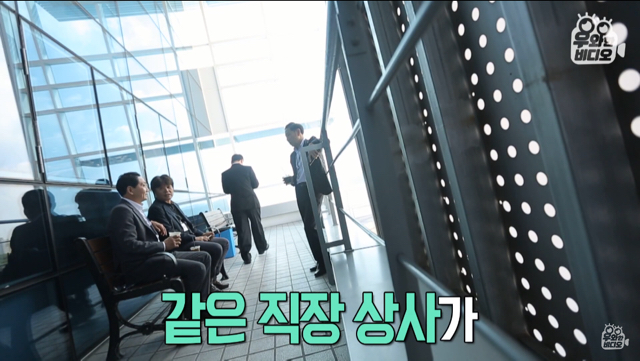생명의 은인이 알고보니 직장상사.jpg | 인스티즈