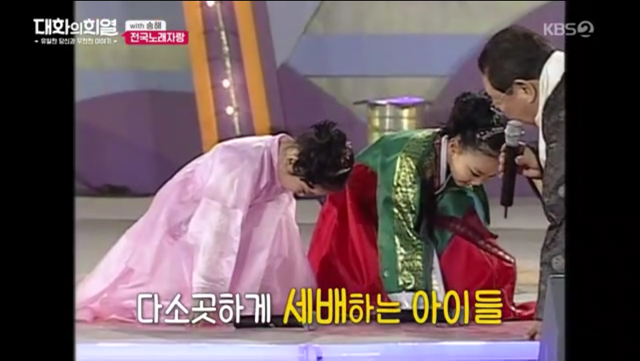 전국노래자랑 한 가족이 7년만에 다시나온 이유.jpg | 인스티즈