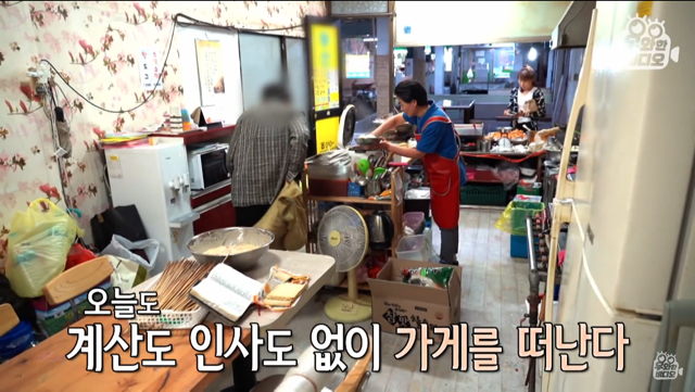 6년간 떡볶이 먹고 계산 안하고 가는 남자 | 인스티즈
